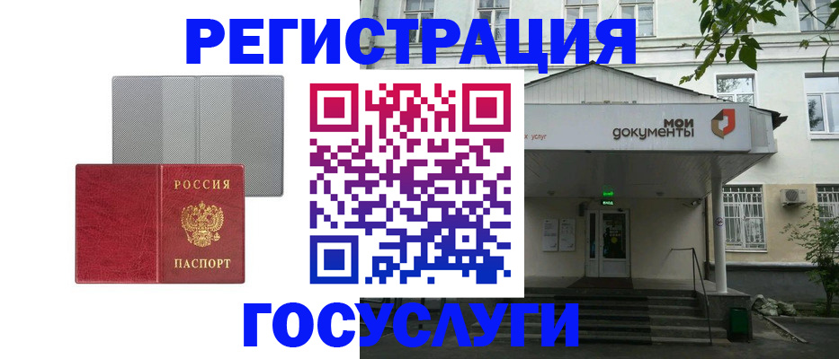 прописка гарантия в Нытве