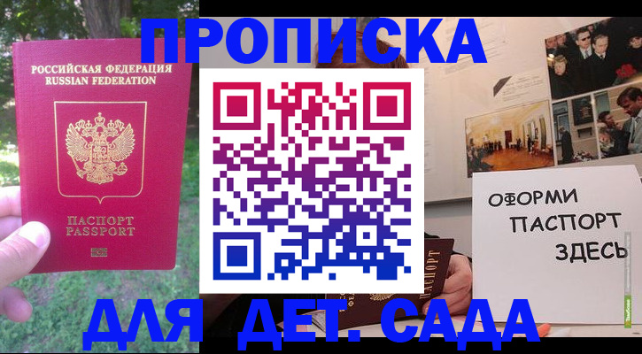 временная регистрация госуслуги в Нытве
