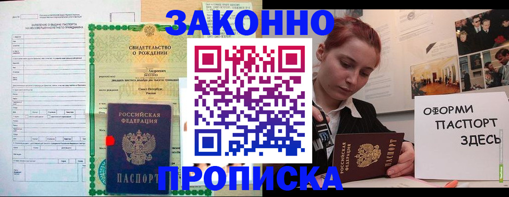 временная регистрация поиск в Нытве